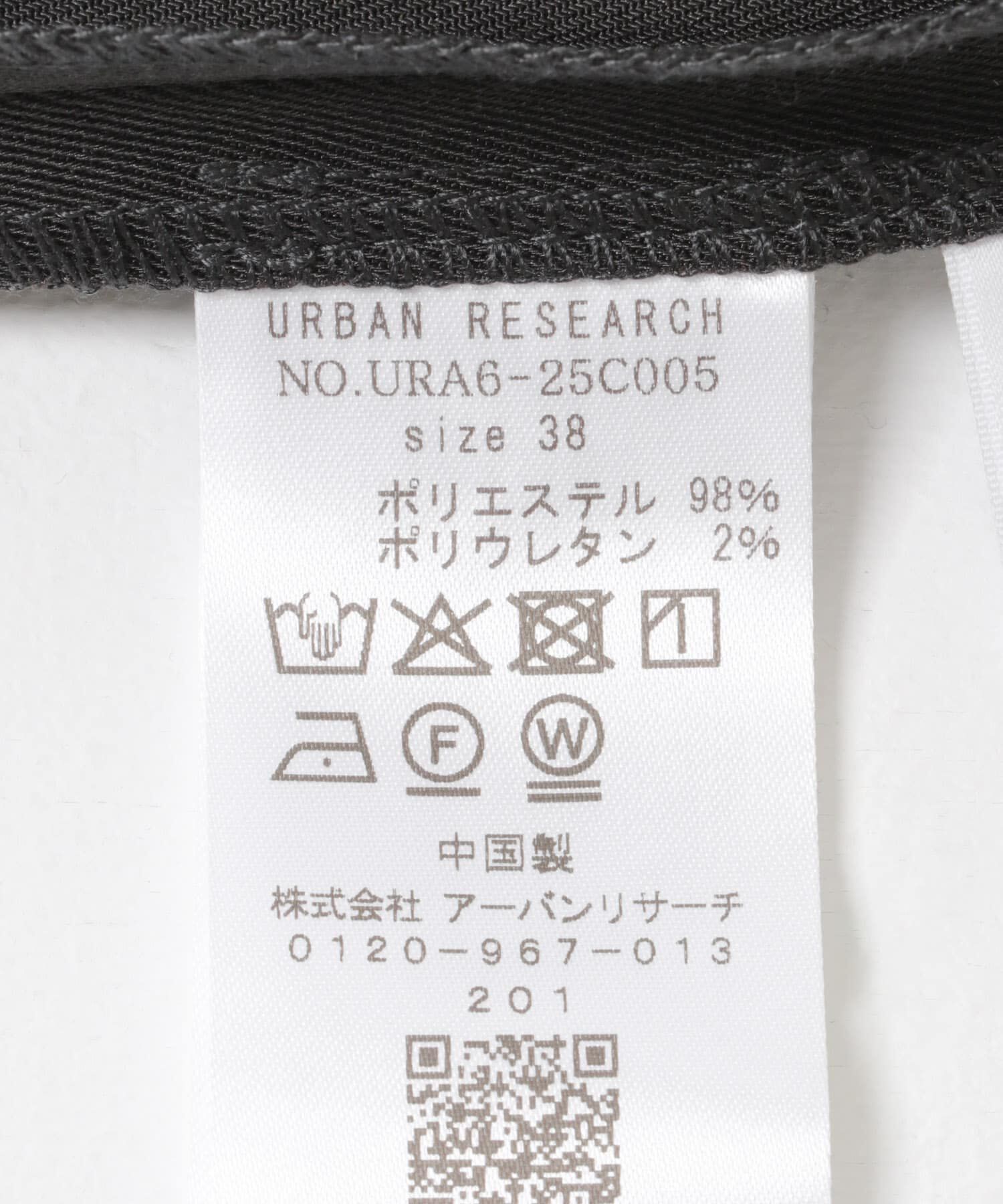 URBAN RESEARCH「マーベルトストレートミディスカート」|スカート|