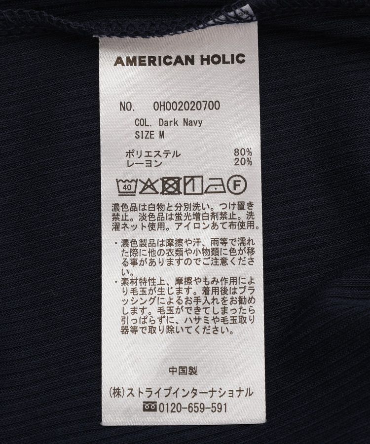 AMERICAN HOLIC「【2点セット】配色レイヤードメローTシャツ」|Tシャツ・カットソー|