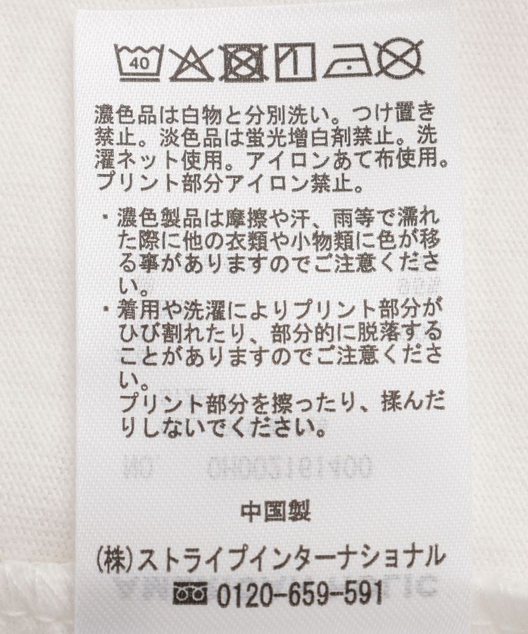 AMERICAN HOLIC「【BLUE SEAL】ShopグラフィックTシャツ」|Tシャツ・カットソー|