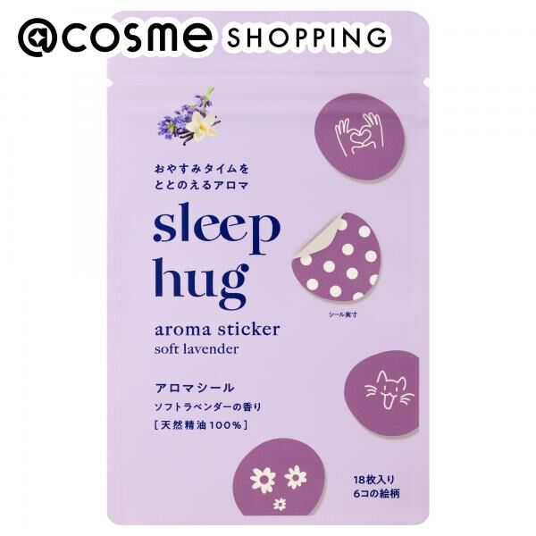  「sleep hug アロマシール ソフトラベンダーの香り (18枚入り)」|コスメ雑貨|その他
