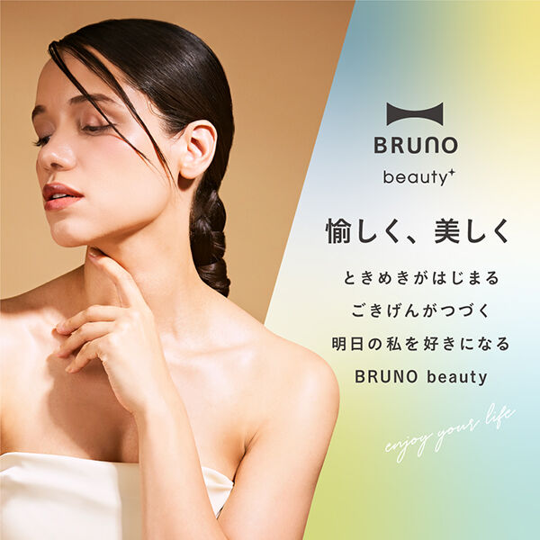  「BRUNO beauty 薬用白玉美白シートマスク (7枚(140ml))」|フェイスマスク・パック|