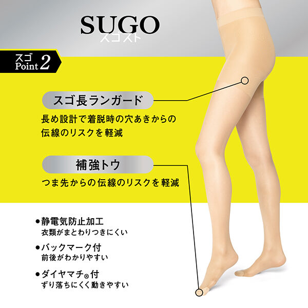  「スゴスト 破れに強い&times;素肌感 FP1800 ベビーベージュ（037801） (M-L)」|その他|