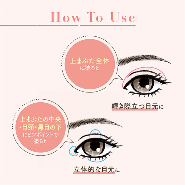 セザンヌ「セザンヌ シングルシャイニーアイシャドウ 01 ムーンジェム (1.6g)」|アイシャドウ|