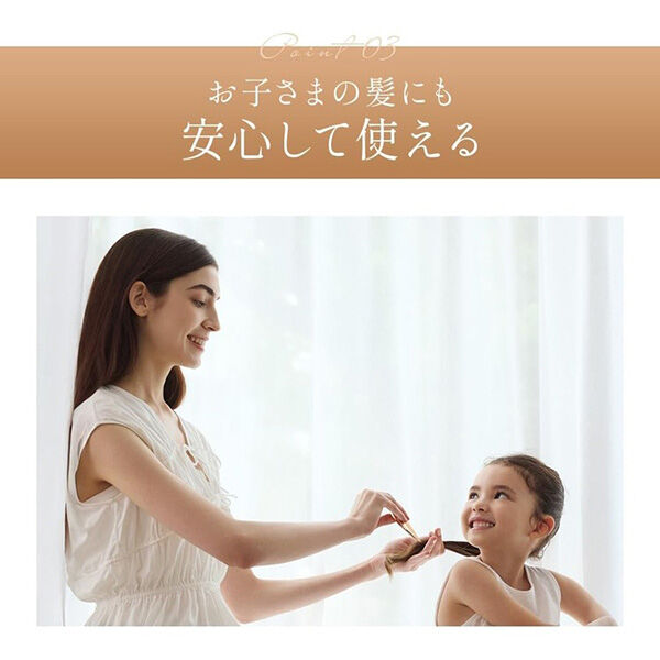  「HAIRSTAR スターコーム クロームブラック (23g)」|コスメ雑貨|