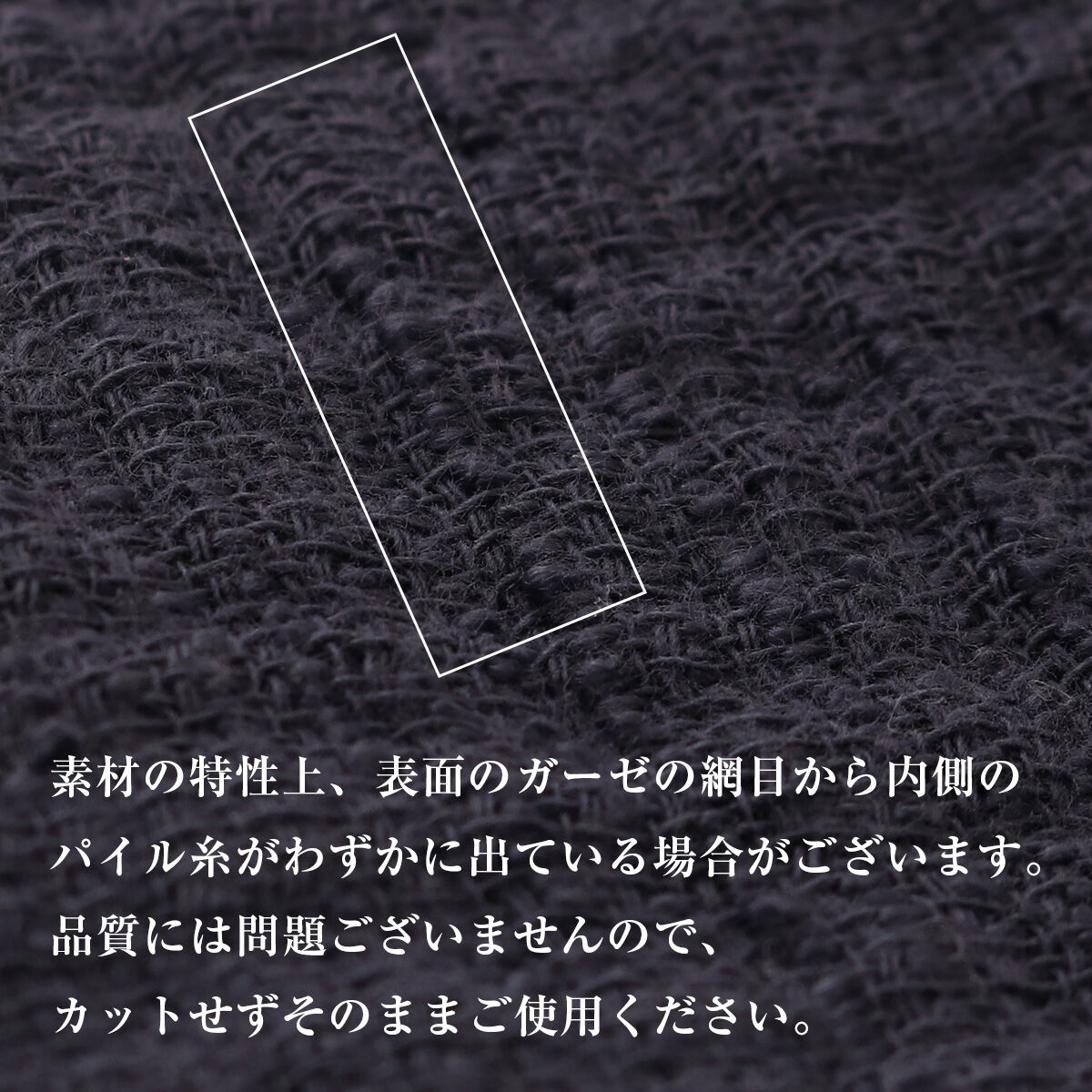 TENERITA「パイルインガーゼ　バスタオル」|タオル|