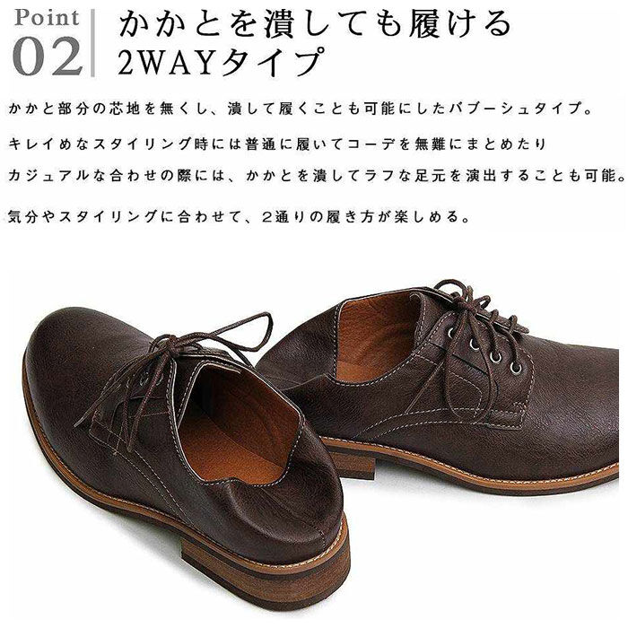 BACKYARD FAMILY「靴 メンズ おしゃれ 通販 メンズシューズ カジュアル ビジネスシューズ フェイクレザー 通勤」|その他|