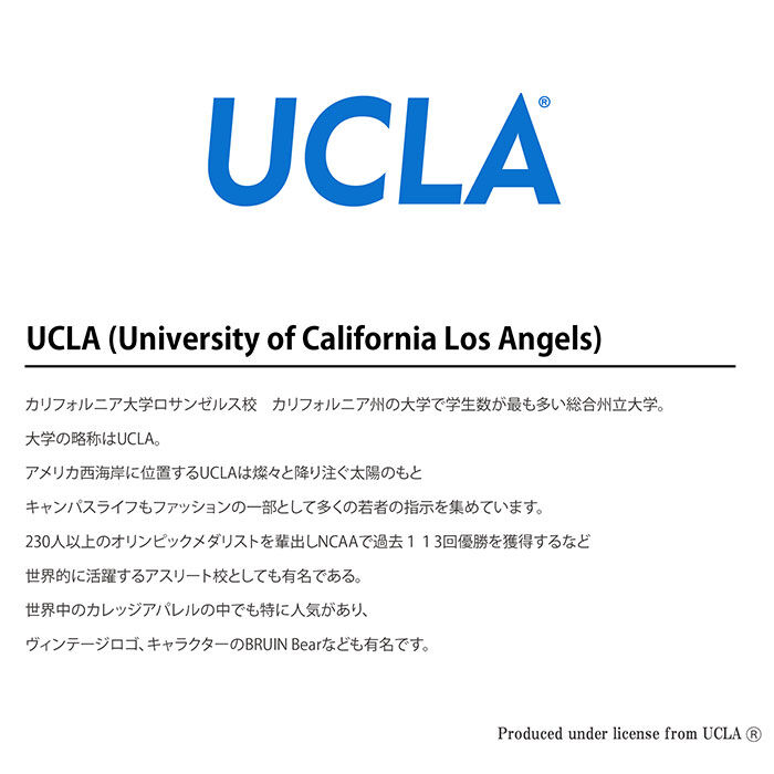 BACKYARD FAMILY「ニット帽 メンズ 通販 UCLA ユーシーエルエー 帽子 ニットビーニー ワッチ ニットキャップ」|ニット帽|