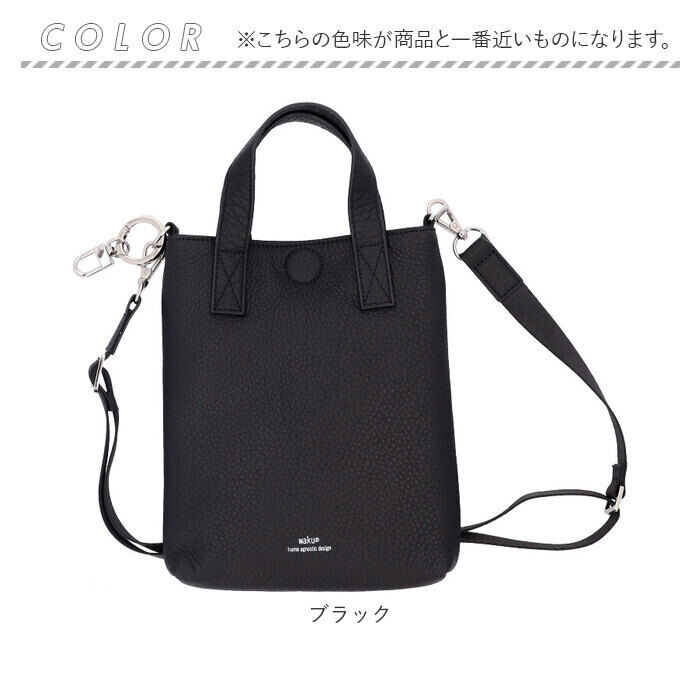 BACKYARD FAMILY「WAKU ワク ミニトート 2WAY wk0074 通販 トートバッグ トートバック 手提げ」|トートバッグ|