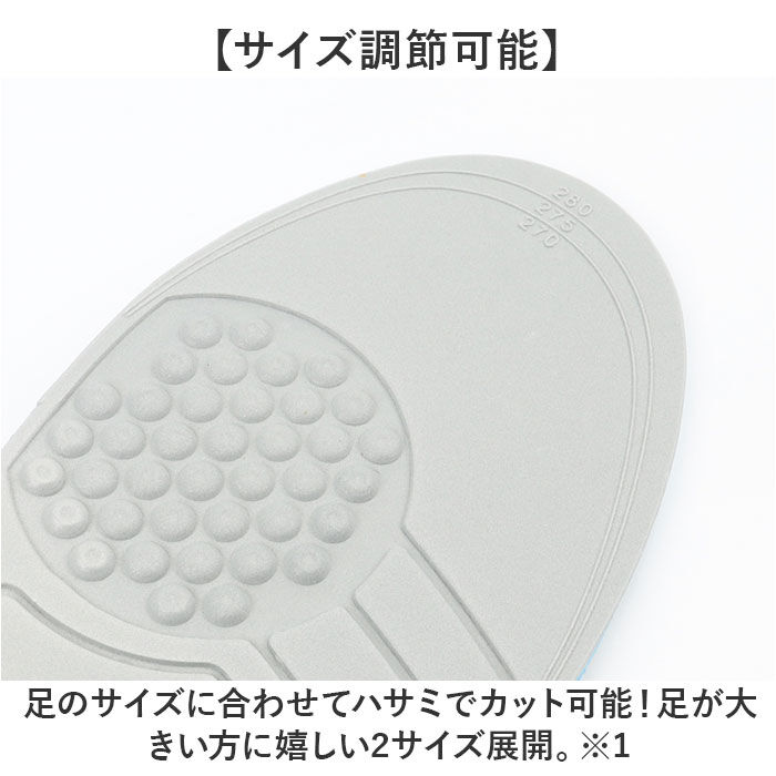 BACKYARD FAMILY「インソール 衝撃吸収 スポーツ 通販 中敷き 土踏まず かかと レディース メンズ 抗菌 防臭」|その他|