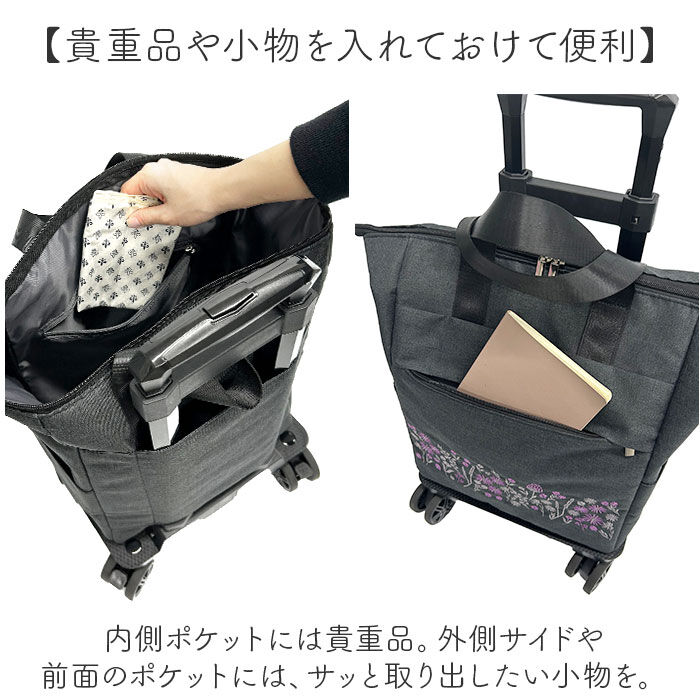 BACKYARD FAMILY「cocoro コ・コロ カート お買い物 4輪 2way 通販 お買い物カート ショッピングカート」|キャリーケース|