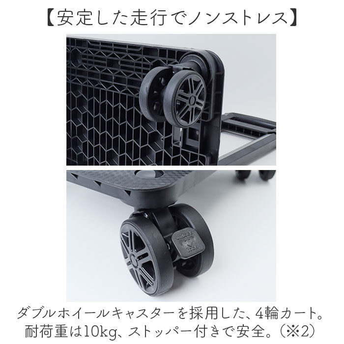 BACKYARD FAMILY「cocoro コ・コロ カート お買い物 4輪 2way 通販 お買い物カート ショッピングカート」|キャリーケース|