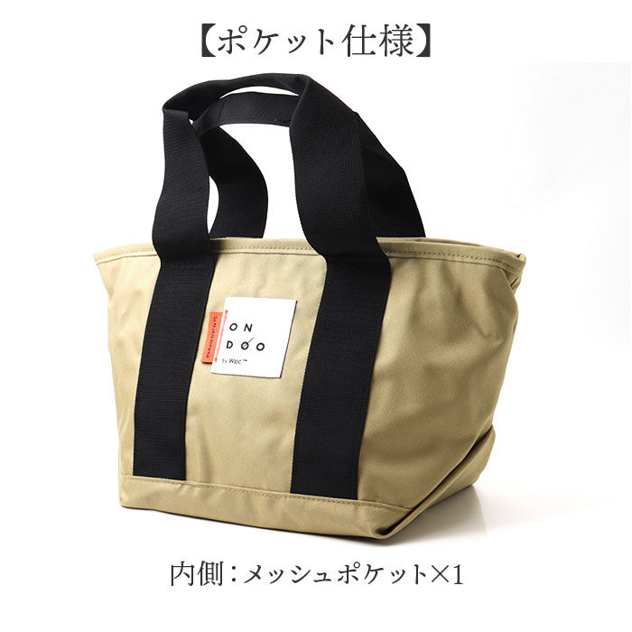 Wpc.「wpc 保冷バッグ NC003 通販 ワールドパーティー 保冷バック クーラーバッグ ミニ 保冷」|エコバッグ|