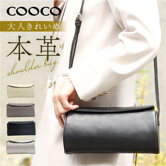 BACKYARD FAMILY「COOCO クーコ ショルダーバッグ レディース 通販 ショルダーバック ショルダー 斜めがけ」|ショルダー・メッセンジャー|