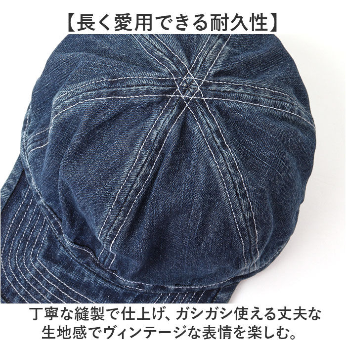 BACKYARD FAMILY「HOUSTON ヒューストン デニム キャップ 通販 アーミーキャップ メンズキャップ」|キャップ・キャスケット|