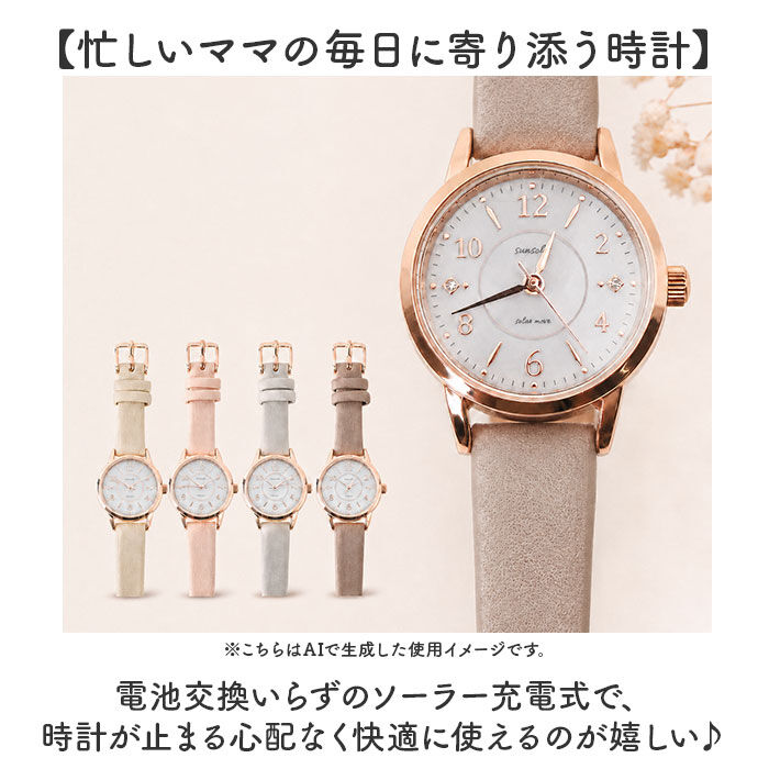 BACKYARD FAMILY「フィールドワーク 腕時計 通販 ソーラーウォッチ ASS179 テヤン 時計 レディース ソーラー」|腕時計|