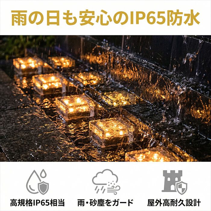 BACKYARD FAMILY「ガーデンライト 通販 ソーラーライト 自動点灯 LEDライト 屋外 庭 玄関 外構 防水 おしゃれ」|その他|
