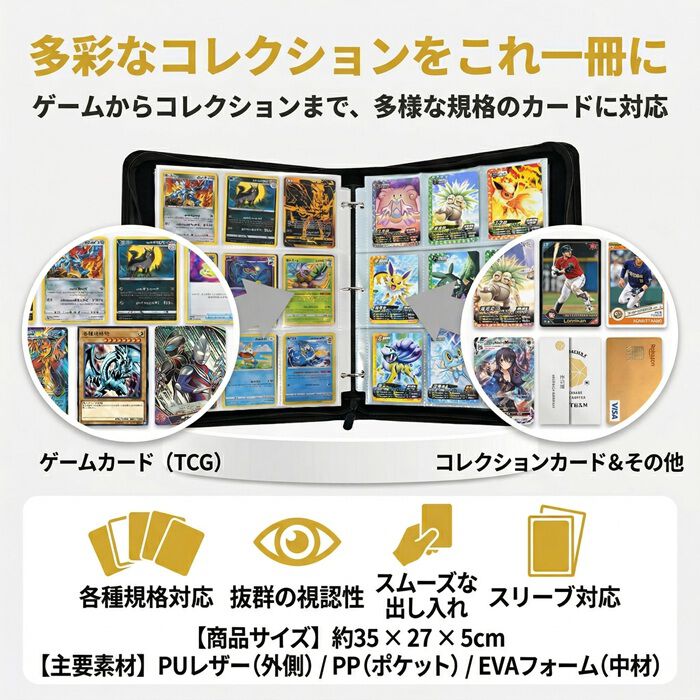 BACKYARD FAMILY「カードファイル 通販 トレカケース トレカファイル カードバインダー トレカホルダー」|その他|