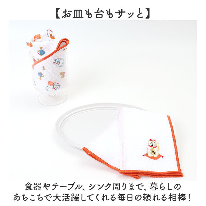 BACKYARD FAMILY「キッチンクロス おしゃれ 2枚組 通販 ディッシュクロス ふきん オシャレ 布巾 台拭き おしぼり」|その他|