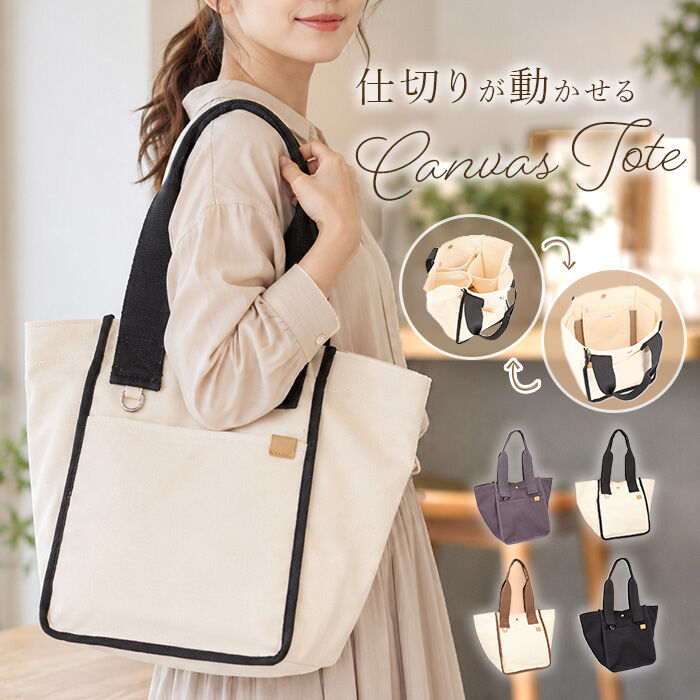 BACKYARD FAMILY「dot&stripe トート キャンバス 通販 トートバッグ トートバック キャンバスバッグ」|トートバッグ|
