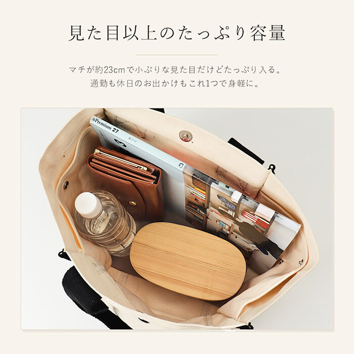BACKYARD FAMILY「dot&stripe トート キャンバス 通販 トートバッグ トートバック キャンバスバッグ」|トートバッグ|