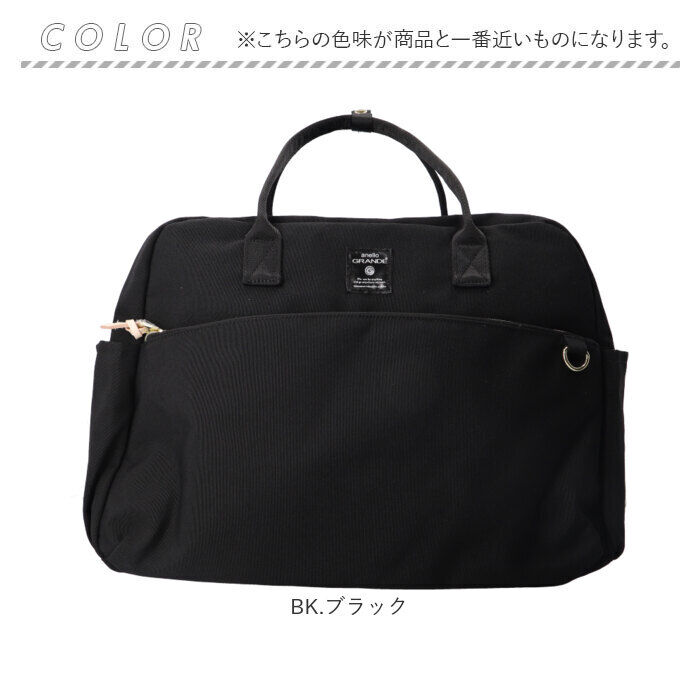 anello「アネログランデ ボストンバッグ anello grande GTM0866 通販 ボストンバック」|ボストンバッグ|
