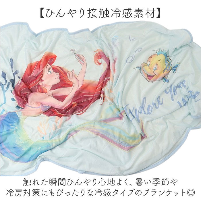 BACKYARD FAMILY「ブランケット ダイカット 冷感 キャラクター 通販 ダイカットブランケット ひざ掛け 膝掛け 膝掛」|ブランケット|