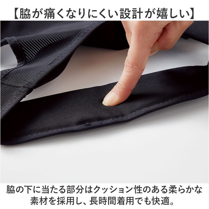 BACKYARD FAMILY「背筋サポーター 通販 日本製 姿勢サポーター 猫背ベルト 姿勢矯正ベルト 背筋矯正ベルト」|その他|