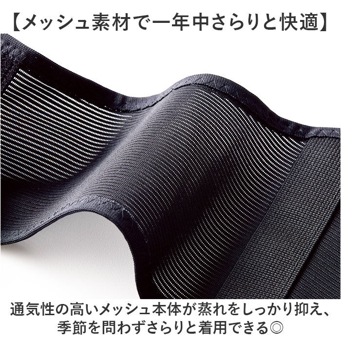 BACKYARD FAMILY「背筋サポーター 通販 日本製 姿勢サポーター 猫背ベルト 姿勢矯正ベルト 背筋矯正ベルト」|その他|