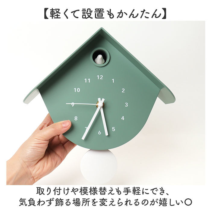 BACKYARD FAMILY「壁掛け時計 鳥 おしゃれ 通販 掛け時計 ウォールクロック 時計 アナログ時計 マルモ」|クロック・置時計|
