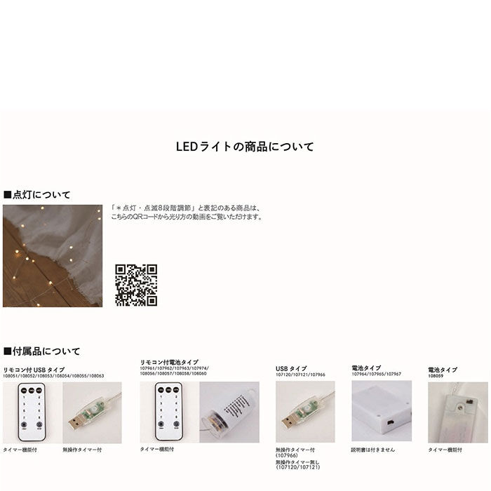 BACKYARD FAMILY「LEDライト アンティーク 通販 ウッドパーツのLEDライト led 照明 ライト」|その他|