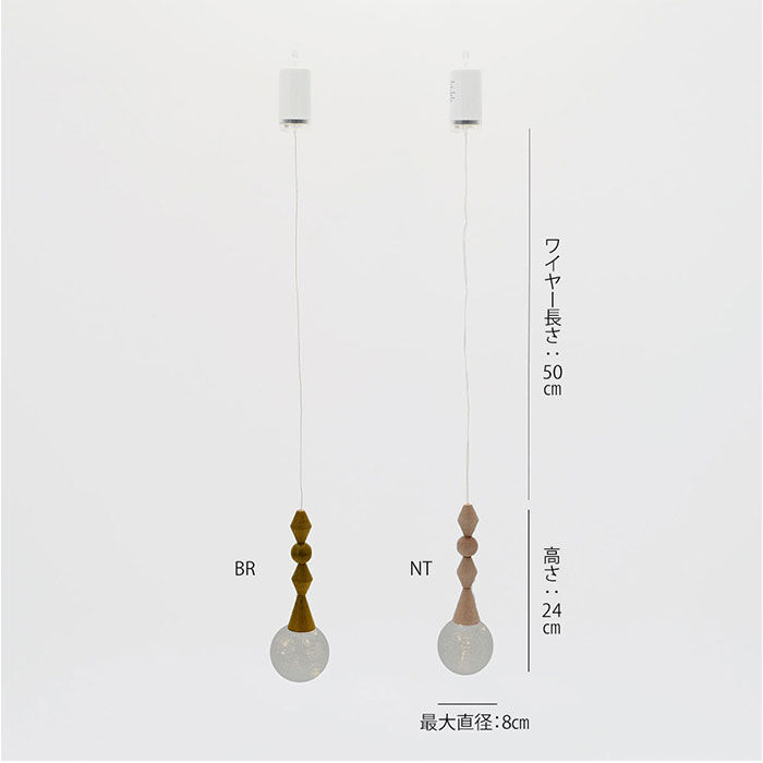 BACKYARD FAMILY「LEDライト アンティーク 通販 ウッドパーツのLEDライト led 照明 ライト」|その他|