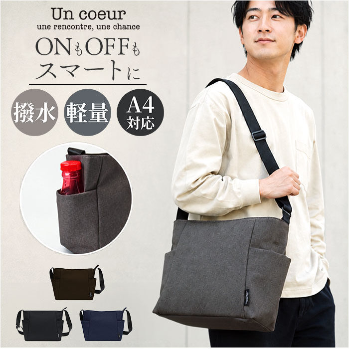 BACKYARD FAMILY「un coeur ショルダーバッグ 通販 アンクール バッグ バック スクエアショルダーバッグ」|ショルダー・メッセンジャー|