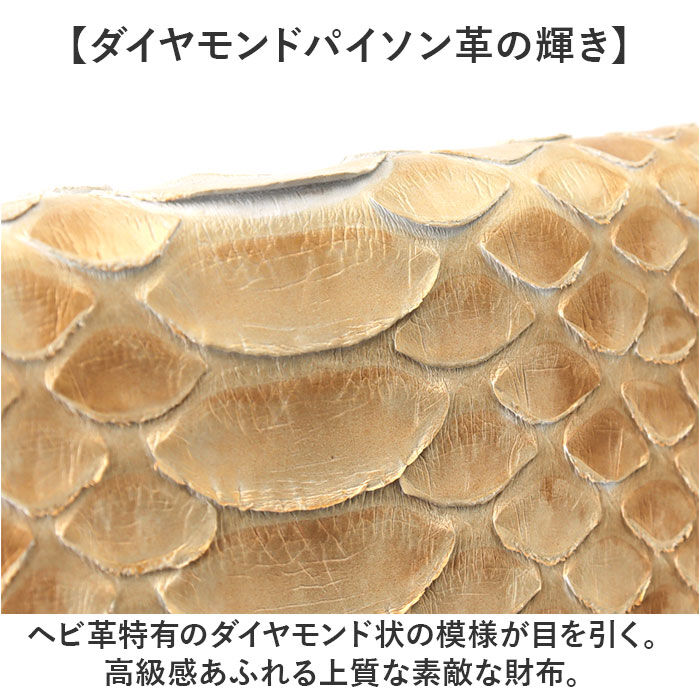 BACKYARD FAMILY「zoo 財布 パイソン ZLW-170 通販 日本製 長財布 メンズ ラウンドファスナー」|財布|