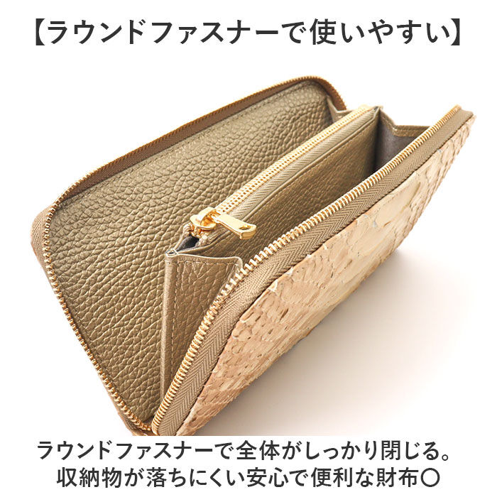 BACKYARD FAMILY「zoo 財布 パイソン ZLW-170 通販 日本製 長財布 メンズ ラウンドファスナー」|財布|