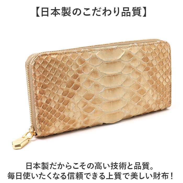 BACKYARD FAMILY「zoo 財布 パイソン ZLW-170 通販 日本製 長財布 メンズ ラウンドファスナー」|財布|
