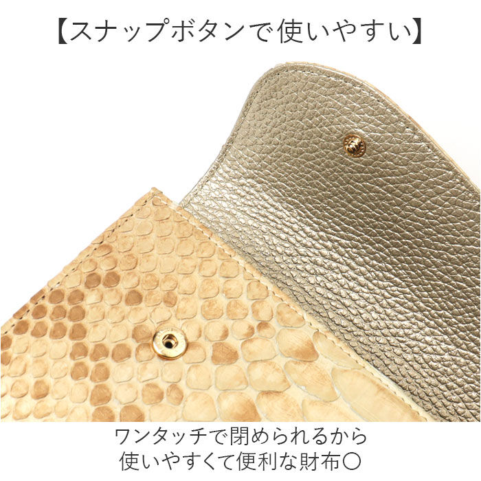 BACKYARD FAMILY「zoo 財布 パイソン ZLW-172 通販 日本製 長財布 メンズ かぶせ レザーウォレット 革」|財布|