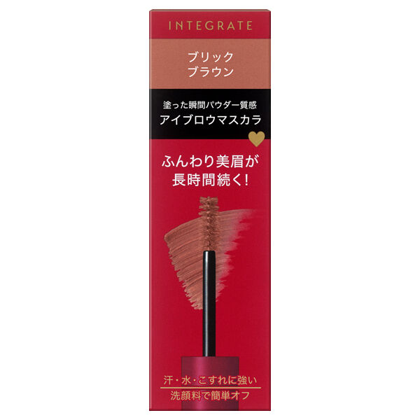 インテグレート「インテグレート ふわ眉マスカラ BR371 本体 (6g)」|アイブロウ|