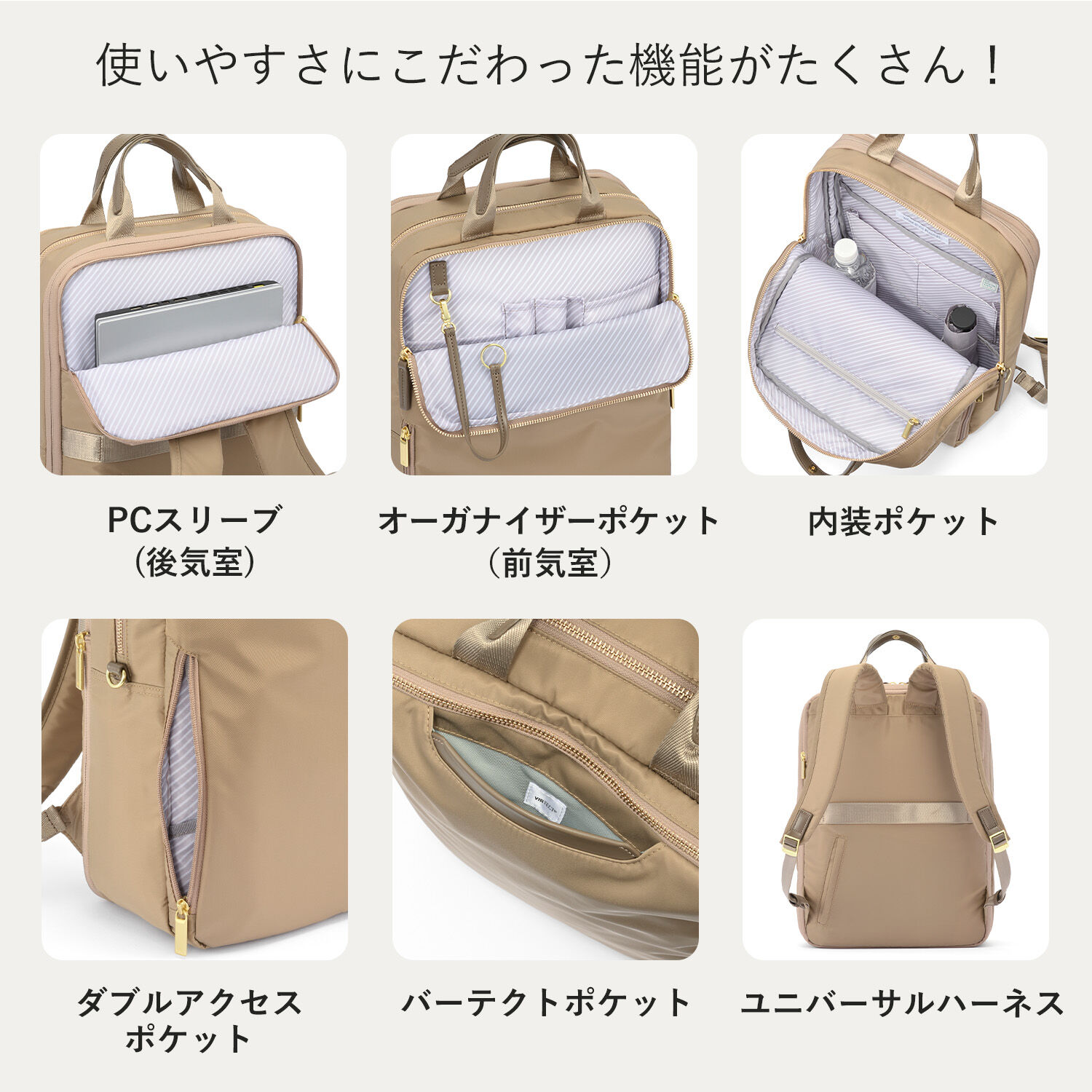 ace.「ace./エース フィッテム リュックサック  A4サイズ 14インチPC収納 68686」|リュック|
