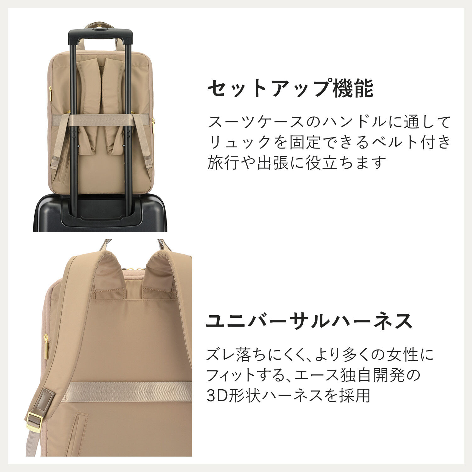 ace.「ace./エース フィッテム リュックサック  A4サイズ 14インチPC収納 68686」|リュック|