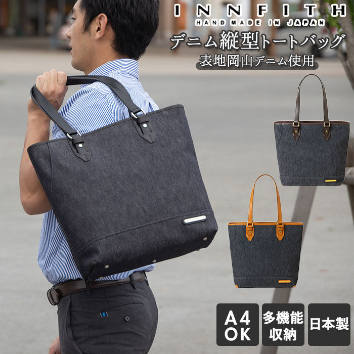 BACKYARD FAMILY「トートバッグ メンズ 小さめ 通販 レディース 肩掛け ブランド INNFITH インフィス」|トートバッグ|