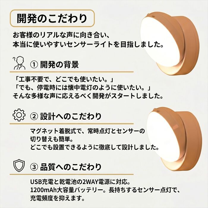 BACKYARD FAMILY「人感センサーライト 通販 センサーライト 人感ライト フットライト 足元灯 人感センサー ライト」|その他|