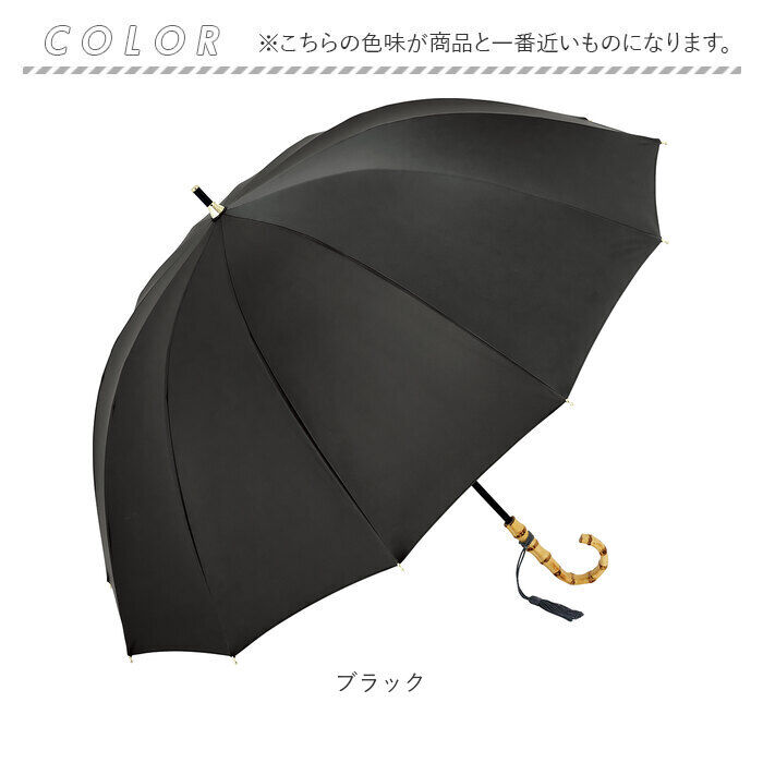 BACKYARD FAMILY「ビコーズ because 長傘 通販 晴雨兼用 晴雨兼用傘 長かさ 雨傘 かさ 傘 大きめ」|傘|
