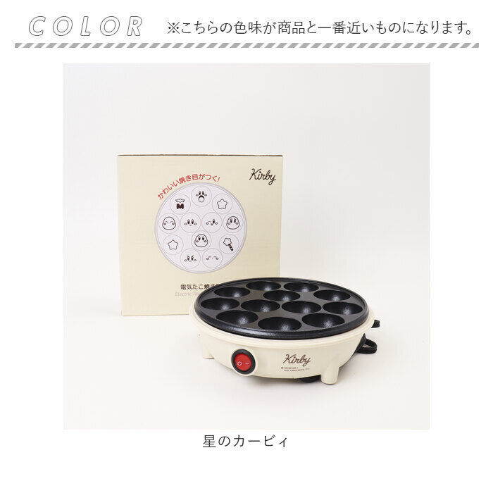 BACKYARD FAMILY「星のカービィ 電気たこ焼き器 通販 たこ焼き器 たこ焼きプレート ホットプレート 調理家電」|食器・キッチングッズ|