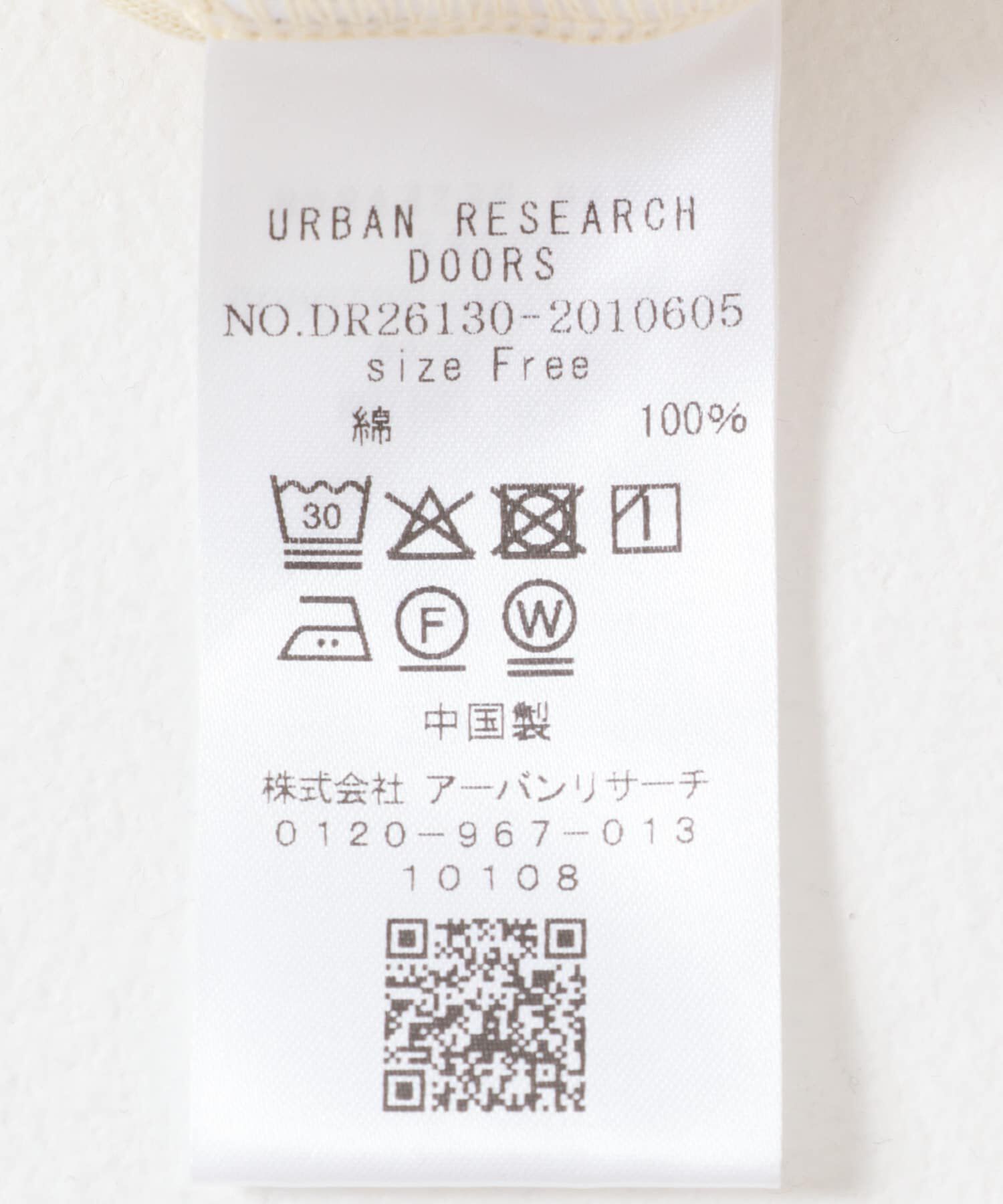 URBAN RESEARCH DOORS「リブボタンカットカーディガン」|カーディガン|