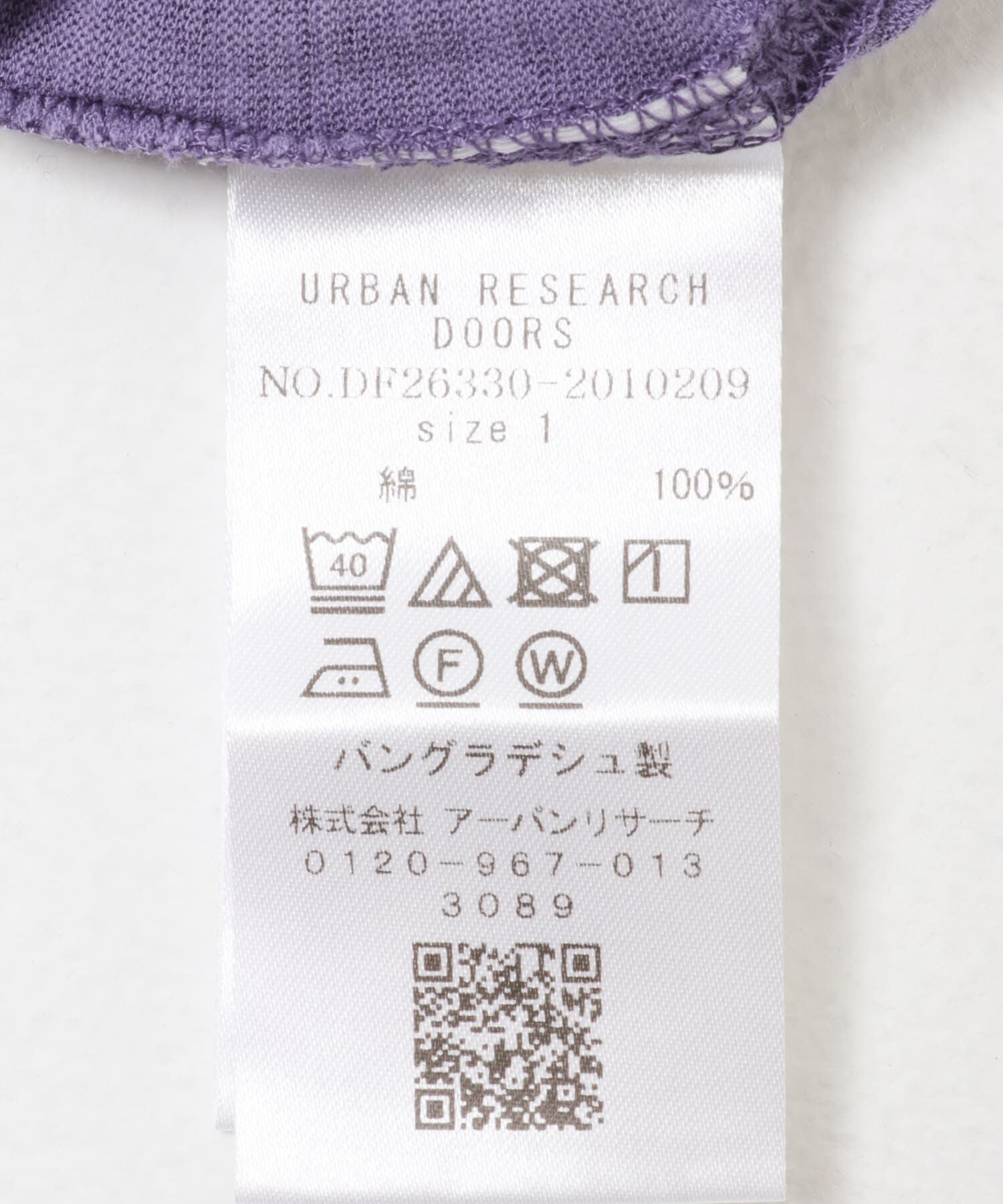 URBAN RESEARCH DOORS「FORK&SPOON　ドライ天竺ロングスリーブTシャツ」|Tシャツ・カットソー|