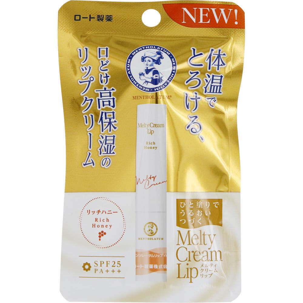  「メンソレータム メルティクリーム　リップリッチハニー (2.4g)」|口元ケア|