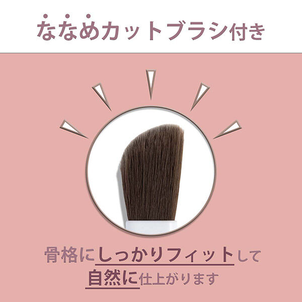  「ちふれ シェーディング パウダー 1 ウォーム ブラウン 本体 (2.5g)」|フェイスパウダー|