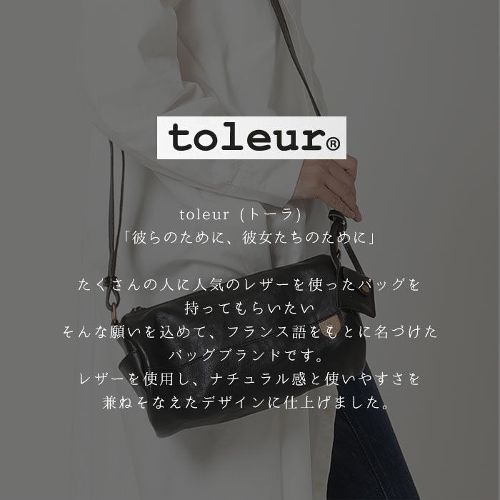 BACKYARD FAMILY「toleur ショルダーバッグ 11881 トーラ 通販 ショルダーバック ショルダー バッグ」|ショルダー・メッセンジャー|