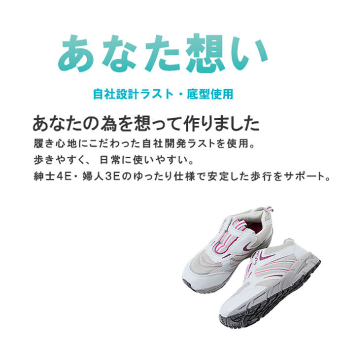 BACKYARD FAMILY「シニア スニーカー 通販 あなた想い LC3914 スリッポンタイプ レディース」|スリッポン|