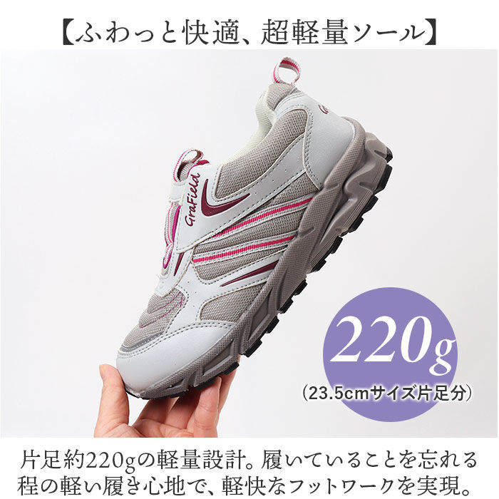 BACKYARD FAMILY「シニア スニーカー 通販 あなた想い LC3914 スリッポンタイプ レディース」|スリッポン|